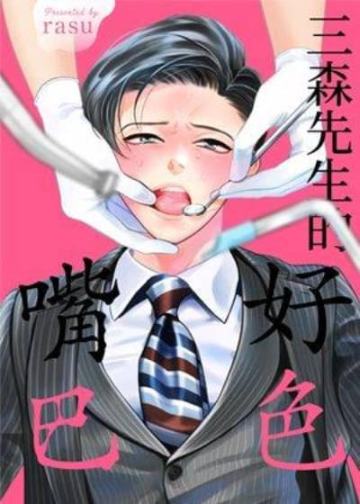 毒手巫医漫画免费